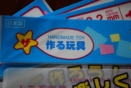 プラバン