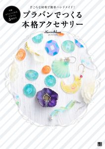 書籍画像