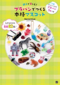 書籍画像
