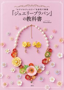 書籍画像