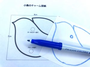 小鳥のチャームの型紙をフリクションマーカーで写す